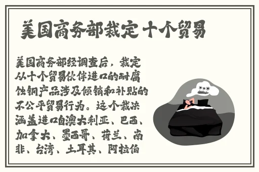 与母亲疫情期间宅家黄金